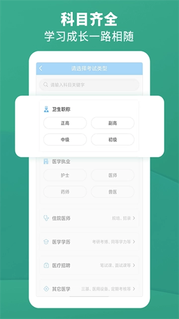 考试宝典(3)