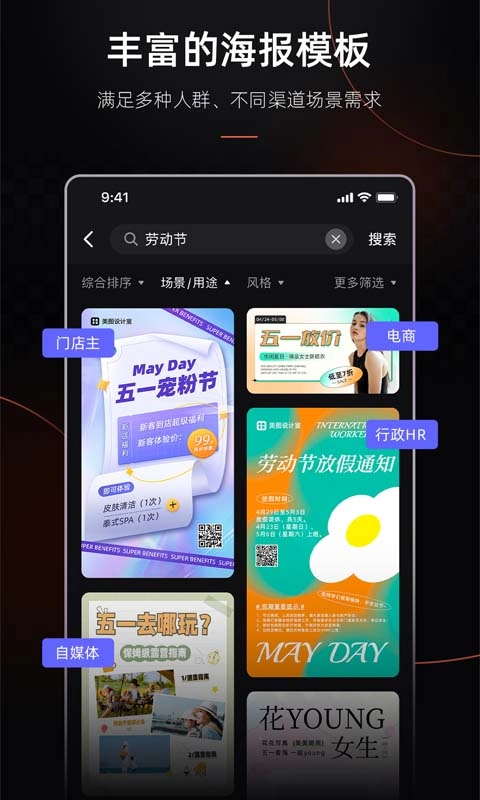 美图设计室图1