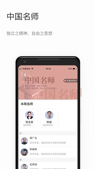 知鸦官方版图1