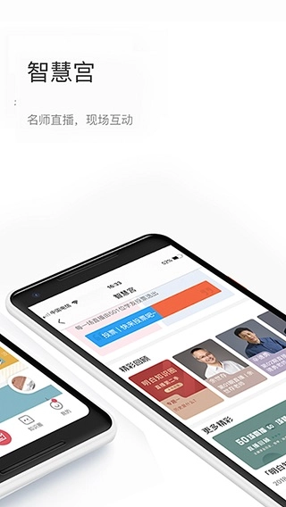 知鸦官方版图3