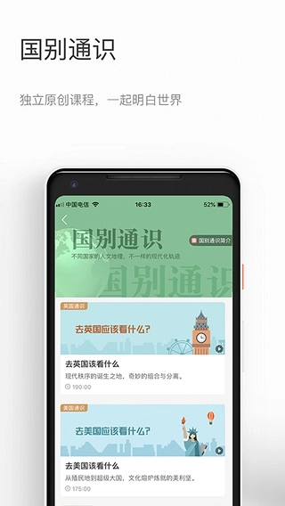 知鸦官方版图2