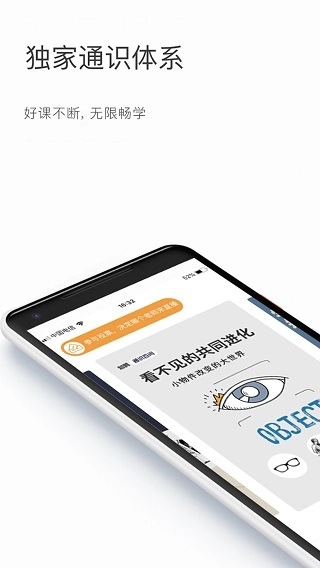 知鸦官方版图4