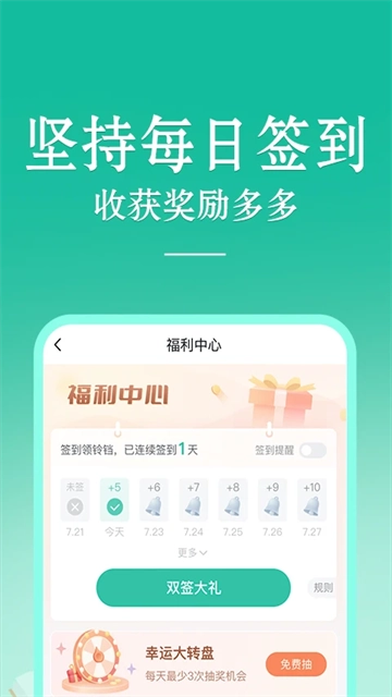 当当云阅读(1)