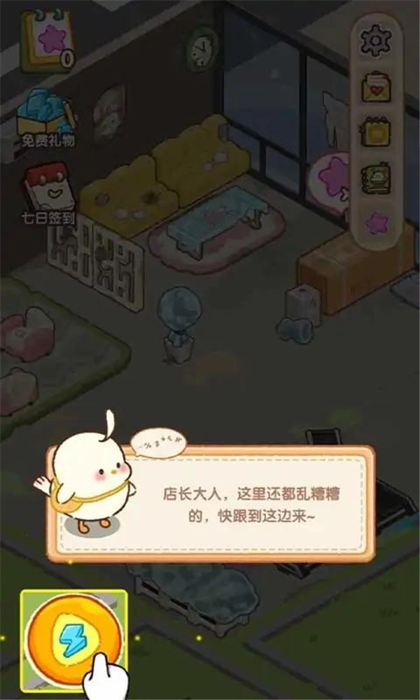 肥啾健身馆图2