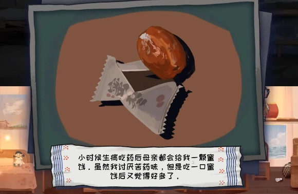 喜丧图4