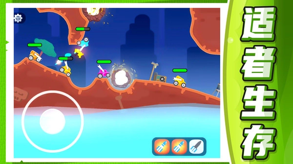 坦克王者指挥官图2