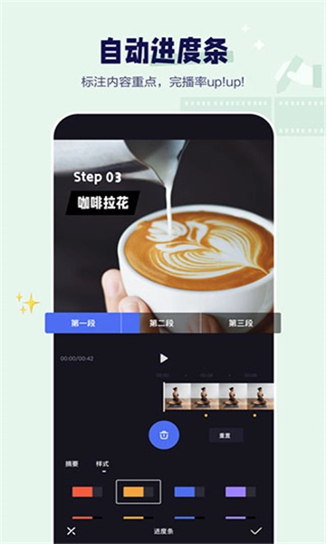 度咔剪辑手机版截图2