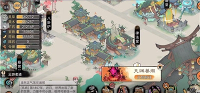 最强祖师手机版(2)