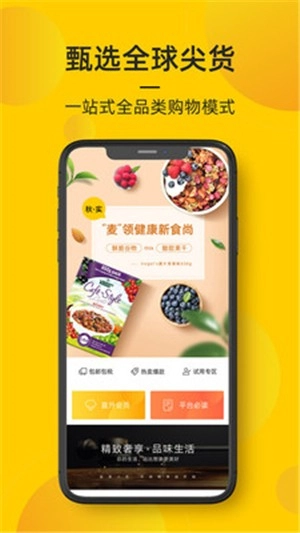 海橙嗨选(2)