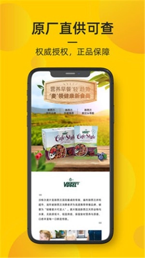 海橙嗨选(4)