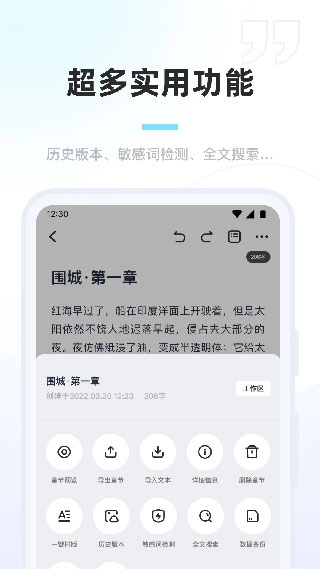 百灵创作图1