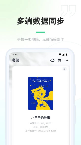 百灵创作图5