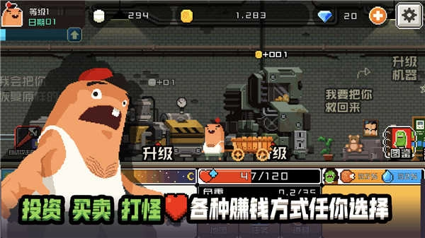 怪物老婆養(yǎng)成記截圖0