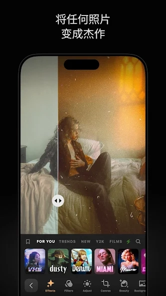 prequel无广告版图1