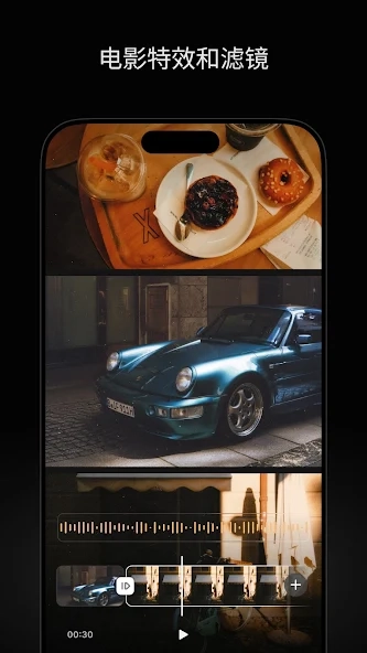 prequel无广告版图2