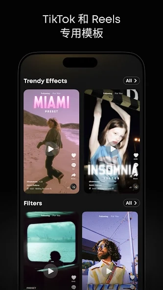 prequel无广告版图3