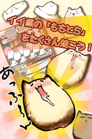 虎貓燒烤