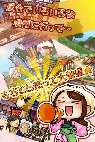 虎貓燒烤