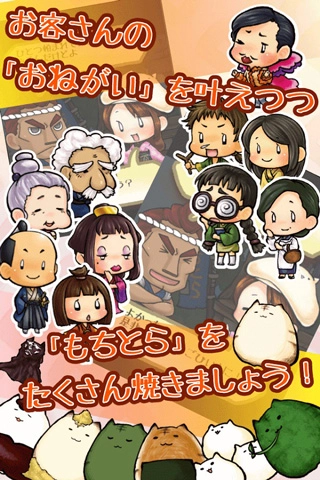 虎貓燒烤