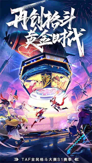 神陵武装手游直装版图2