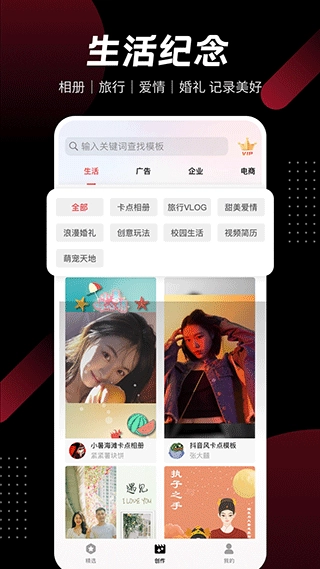 模板加图5