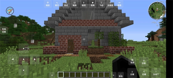 我的世界火影忍者模组手机版-图4