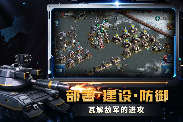 战警大国崛起图4