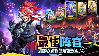 英雄与地下城(2)