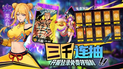 英雄与地下城(3)