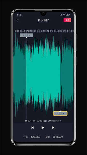 铃声剪辑安卓免费版图1