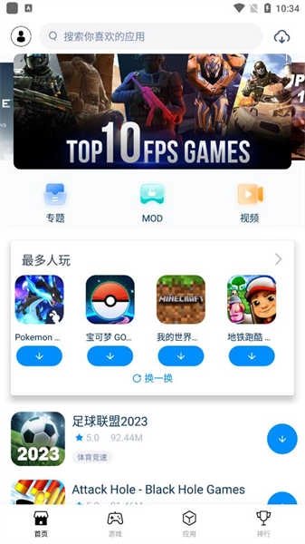 兔兔助手(3)