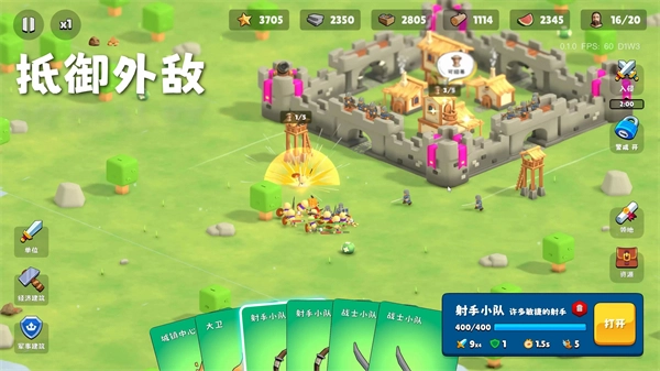 迷雾城堡手机版图2