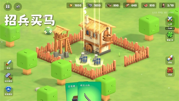 迷雾城堡手机版图3