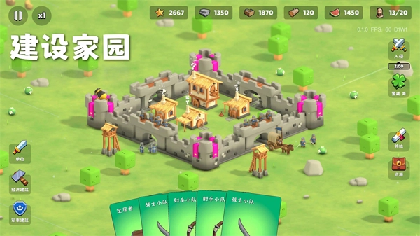 迷雾城堡手机版图5
