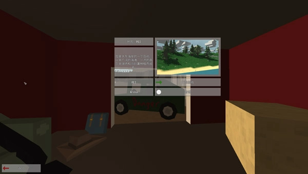 Unturned(3)