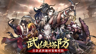 梦幻甬城图1