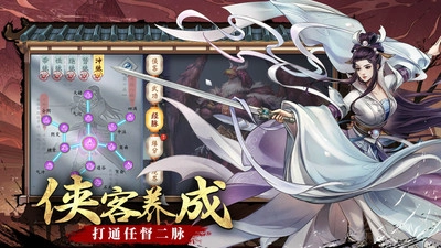 梦幻甬城图2
