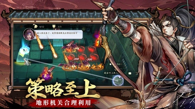 梦幻甬城图3