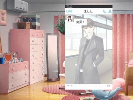 男神竟然不高冷(1)