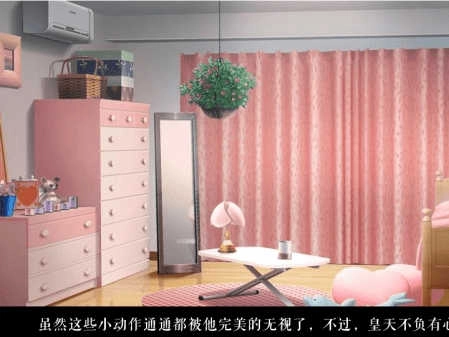 男神竟然不高冷(3)