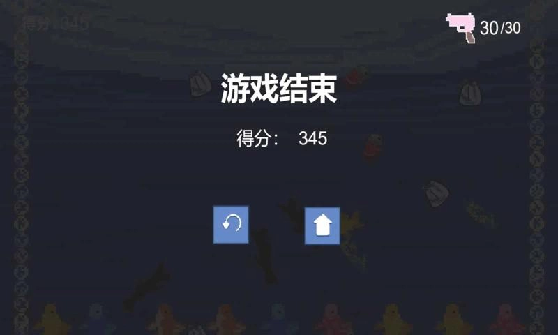 泡泡逃亡最新免费版图4