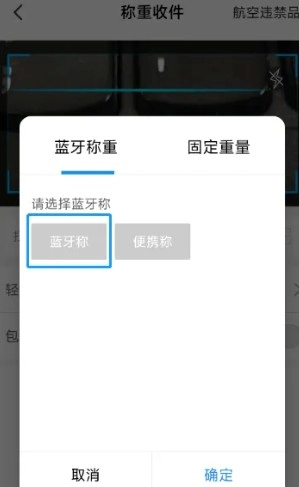 仓管家安装最新版本