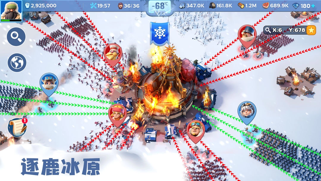 无尽冬日游戏(3)