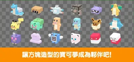 宝可梦大探险国际服