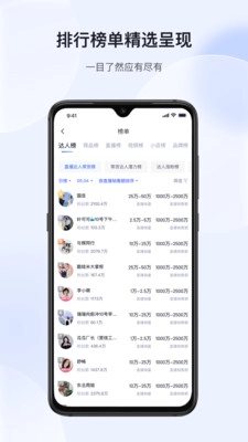 考古加截图5