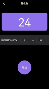 小工具集软件(4)
