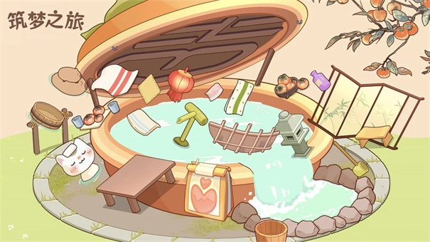 筑梦之旅(3)
