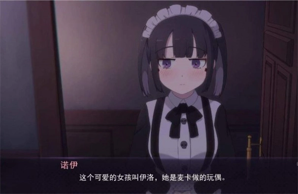 死神才没这么萌手机正版图3