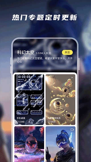 皮皮桌面壁纸(3)