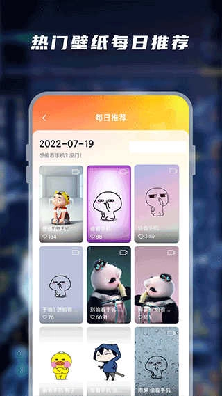 皮皮桌面壁纸(4)